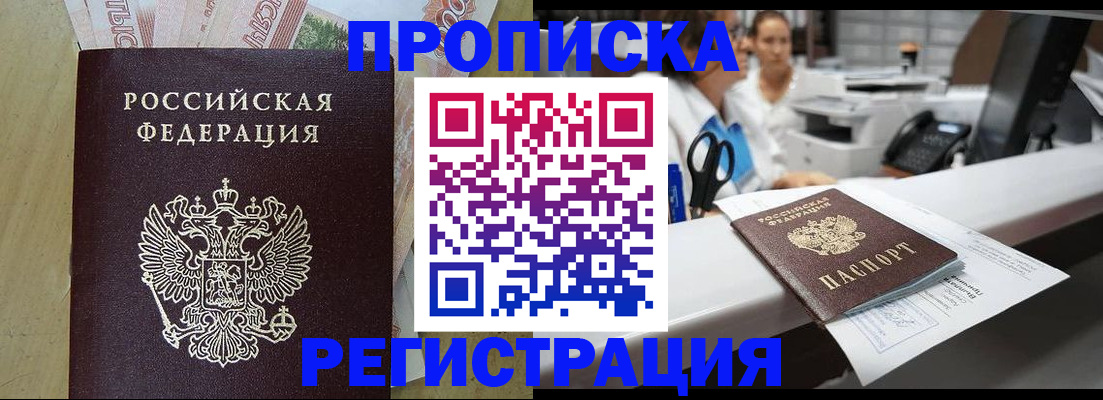 регистрация для школы в Карелии